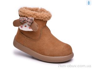 купить TOM.M T65162B оптом