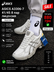 купить оптом Pet A3306-7