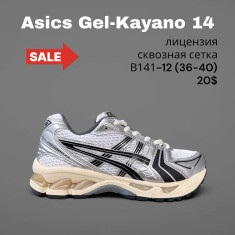 купить SportLine B141-12 оптом