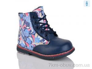 купить SANLIN 7-550S оптом