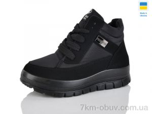 купить Lot Shoes 45-05 чорний оптом