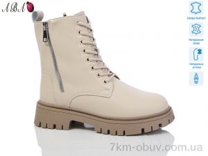 купить Aba M9ABA13-5 оптом