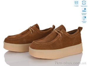 купить Захар-Gold 7630-8 шкіра оптом