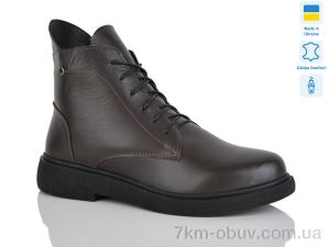 купить Sali 25 корич.к. зима оптом