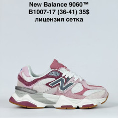 купить оптом Step B1007-17