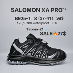 купить Chok B925-1 оптом