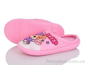 купить Soylu N2 pink оптом