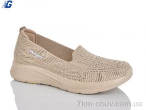 купить Navigator B26224-7 оптом