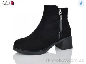 купить Aba A2653 оптом