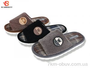 купить SCARRHETT K1708 mix оптом