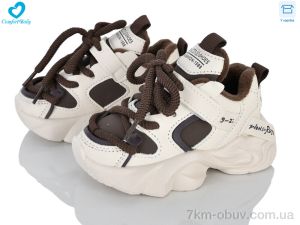 купить Comfort-baby 555-2 оптом