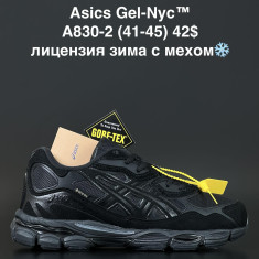 купить ALASKA A830-2 оптом