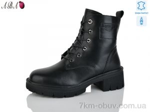 купить оптом Aba 126