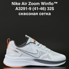 купить ANDA A3291-9 оптом