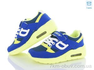 купить DeMur 636-02 2025 оптом