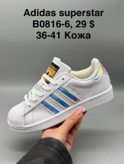купить Supo(BRAND) B0816-6 оптом