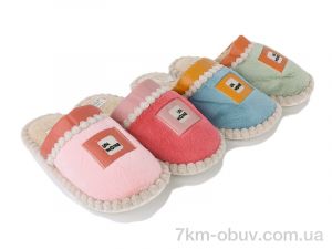 купить SANLIN 2 H30 mix оптом