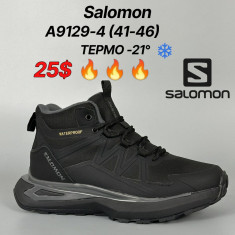 купить Classica A9129-4 оптом