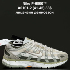 купить ANDA A0101-2 оптом