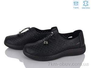 купить Мир 4473-YK0025-1 оптом