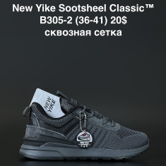 купить оптом ANDA B305-2