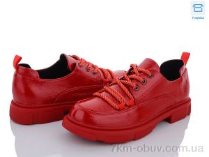 купить оптом Захар-Gold AK26-6