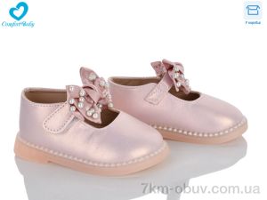 купить Comfort-baby 17-2A рожевий оптом