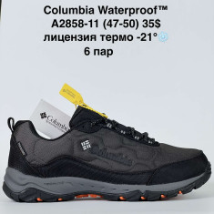 купить оптом Supo A2858-11