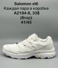 купить Supo(BRAND)  A2184-8 оптом