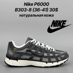 купить Classica B303-8 оптом