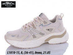 купить Baas L1810-15 оптом