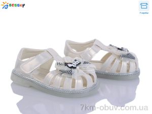 купить Bessky-Kellaifeng KY5280-1A оптом