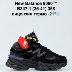купить Sen.Dini B347-1 оптом