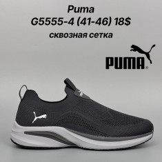 купить оптом Classica G5555-4