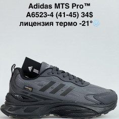 купить оптом Katyo A6523-4