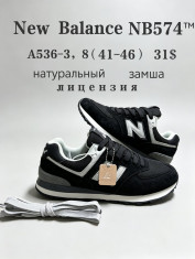 купить Chok A536-3 оптом