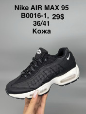 купить Supo(BRAND) B0016-1 оптом