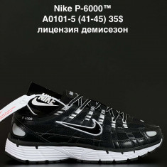 купить ANDA A0101-5 оптом