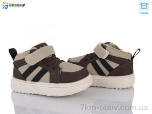 купить Bessky-Kellaifeng LS5075-2A оптом