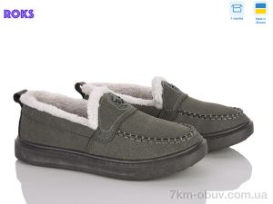 купить Roks 1426 сірий оптом
