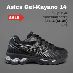 купить SportLine A14-4 оптом