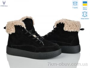 купить оптом Viscala 27317-2 чорн. VL