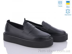 купить Stella T0139-37 оптом