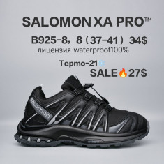 купить Chok B925-8 оптом