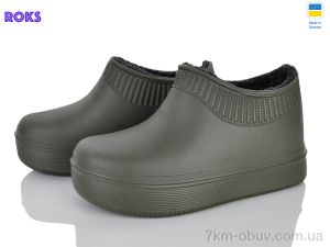 купить оптом Roks 640-017