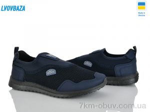 купить оптом Lvovbaza 2901-1 синій