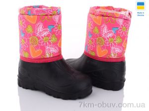 купить DeMur СПП Квітка рожевий 2025 оптом