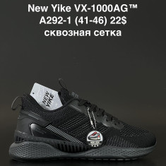 купить ANDA A292-1 оптом