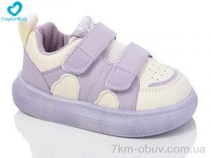 купить Comfort-baby 71990 беж-фіолет оптом