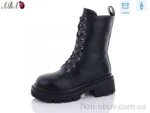 купить Aba Y76 оптом